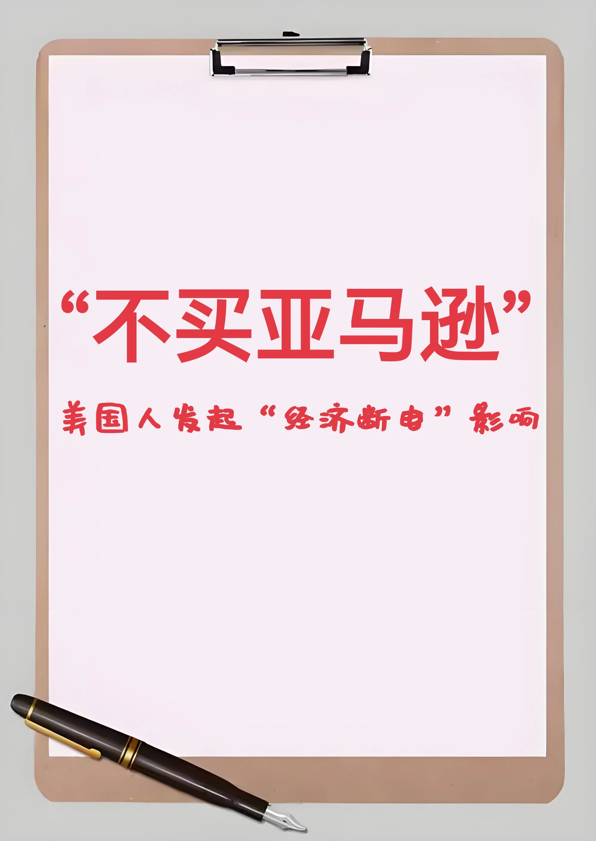 小评评助手：中美关税战升级，跨境电商卖家如何逆势求生？