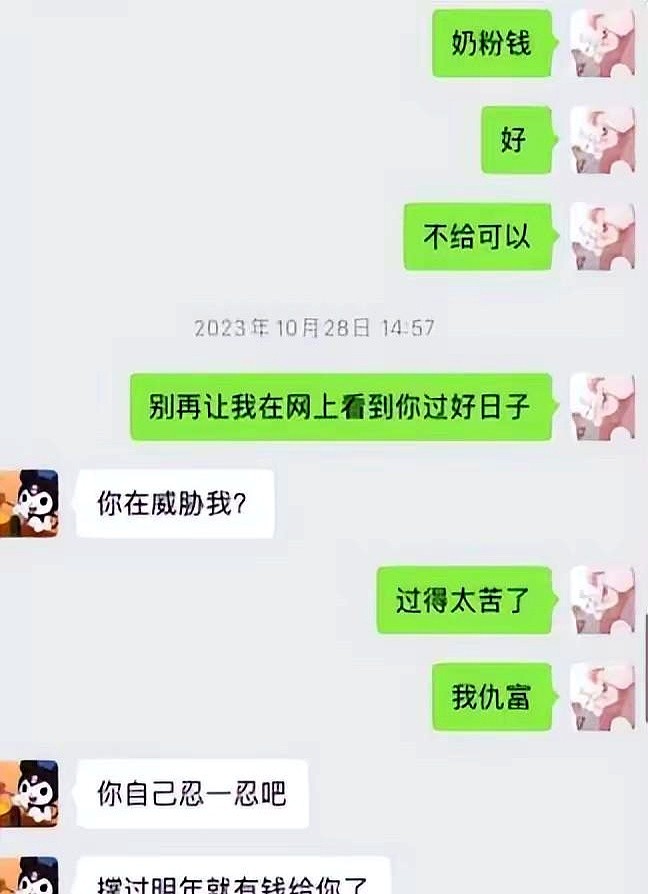 觉醒助手：王思聪拒付抚养费引热议，富人责任与普通人焦虑的对决
