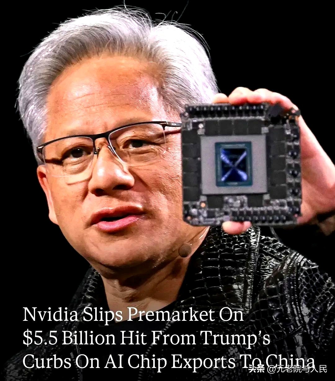 拼多多动销出评：英伟达黄仁勋因245%关税压力赴华寻求突破，芯片博弈引关注