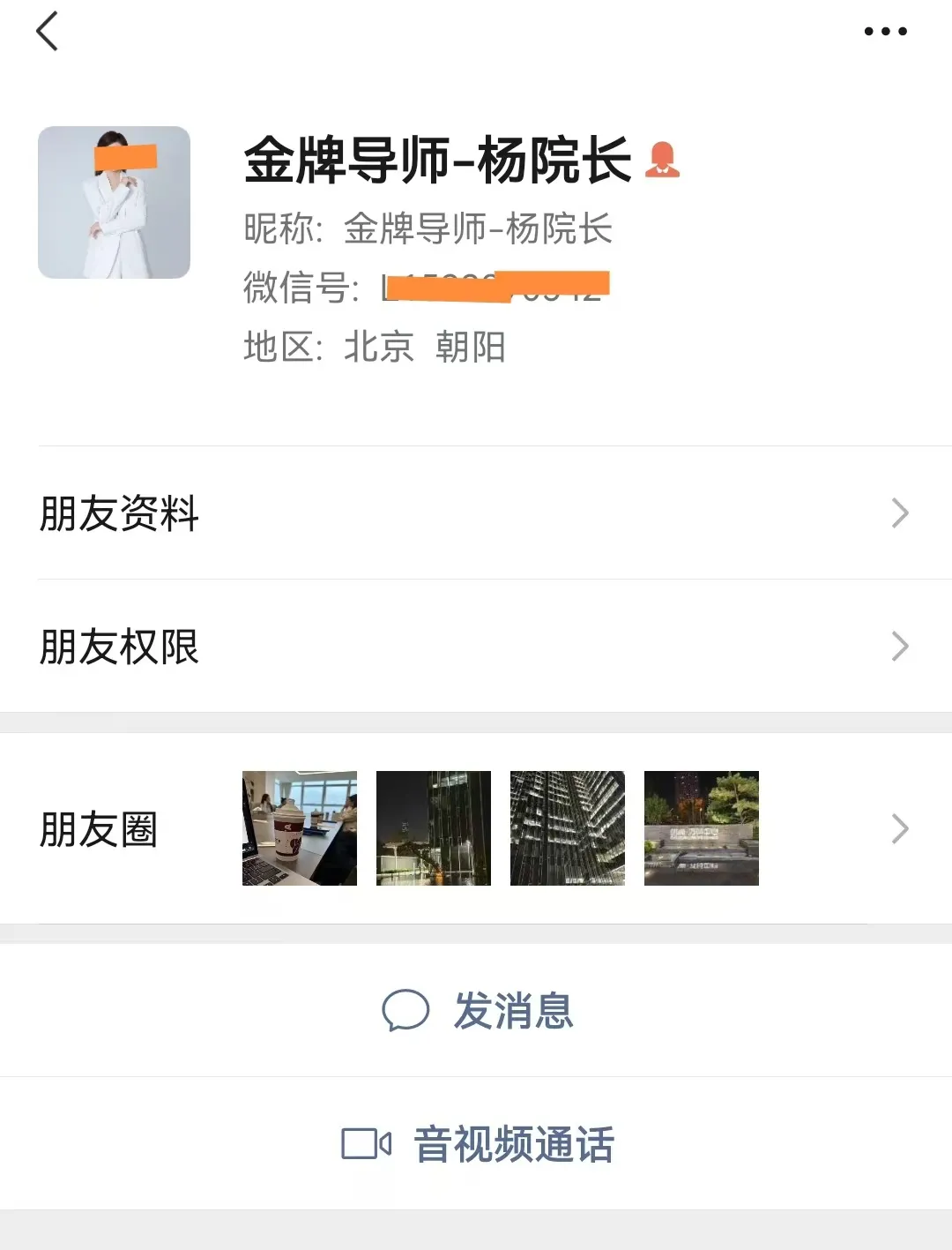 51助手拼多多：警惕！AI培训骗局曝光，揭秘网络诈骗的套路与维权经验