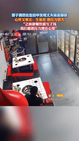 超评助手补单软件：重庆夫妻开店艰辛，一个男人的沉默与压力背后的故事
