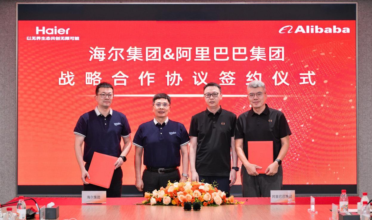 51助手入口：海尔与阿里巴巴签署战略合作协议 共建AI驱动数字产业新生态