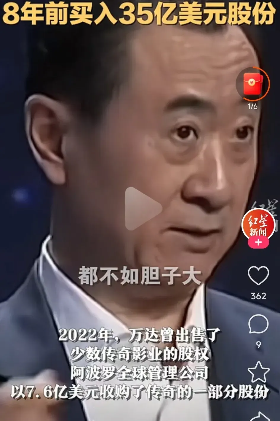 出评软件：万达负债危机加剧，股价波动频繁，投资者该如何应对？