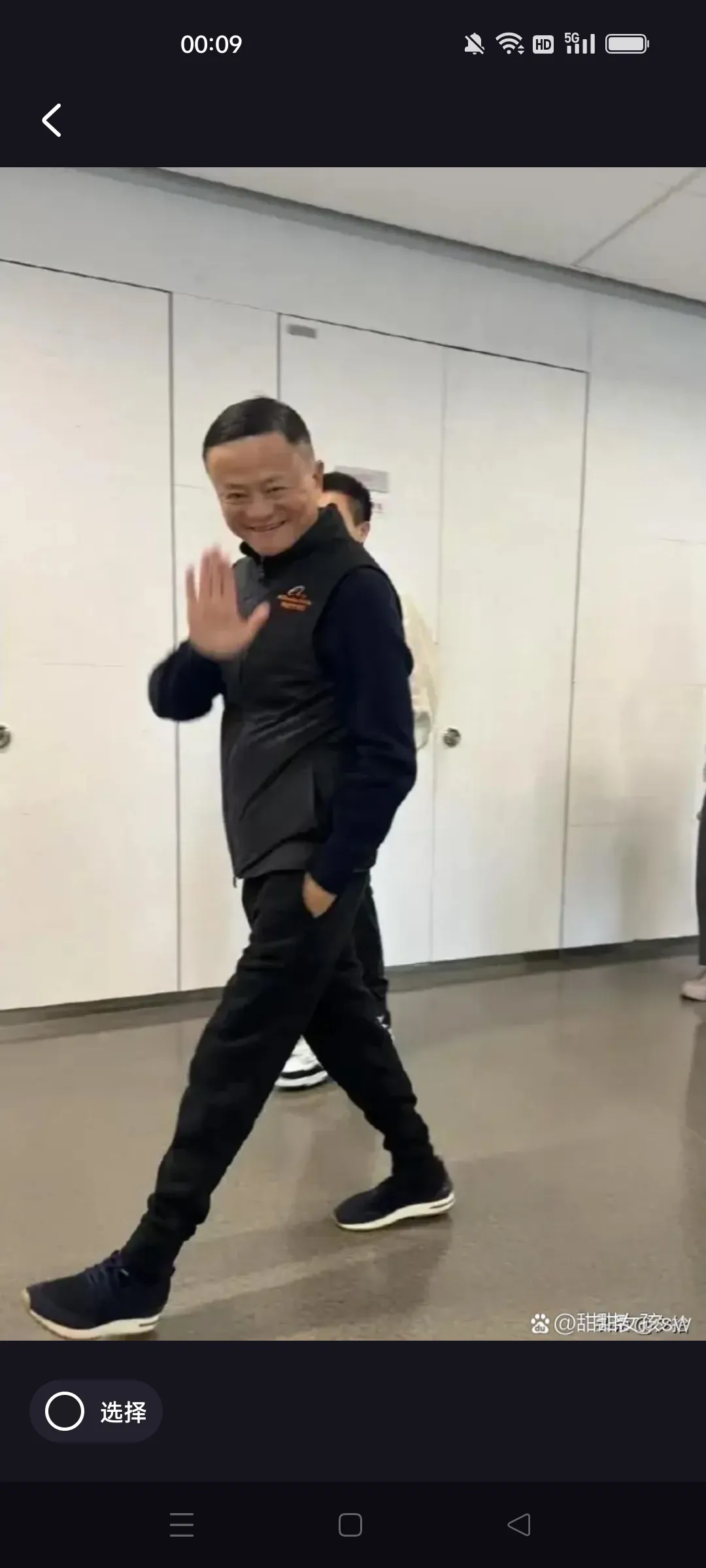 易评助手软件下载：马云重返阿里园区，传承企业文化与市场信心的惊喜现身