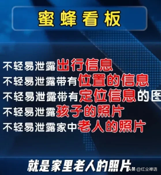 超评助手网站：微信朋友圈发哪些信息会泄露个人隐私？注意这些安全提醒！