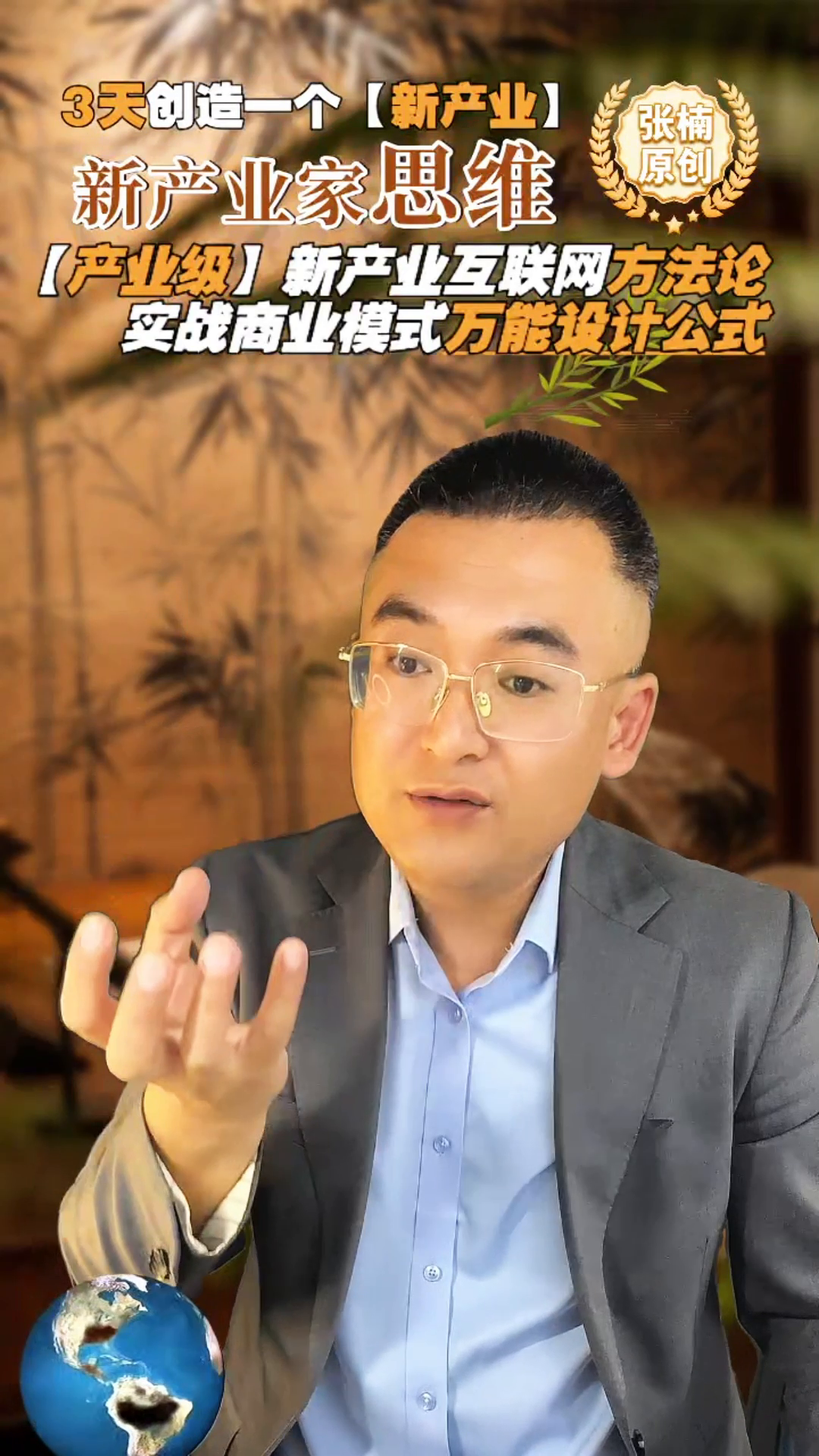 小评评助手使用方法：新如何通过新产业互联网方法论实现企业从零到一的快速转型与发展