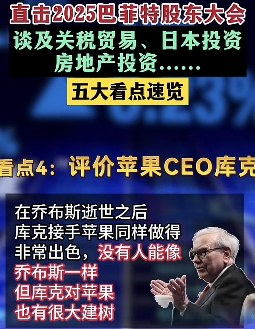 拼多多出评神器：巴菲特警告，贸易战无赢家，中国企业如何应对全球挑战？