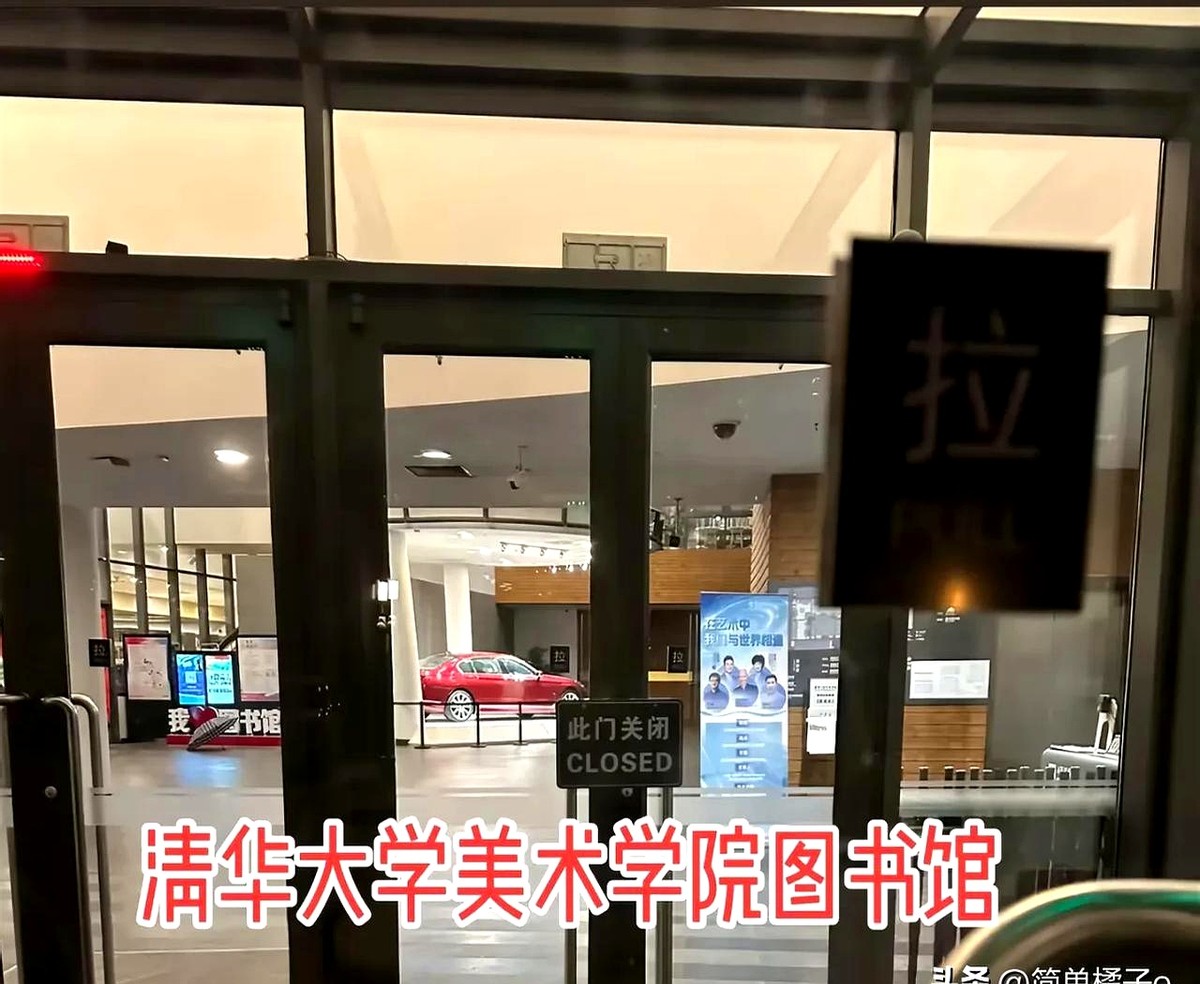 大牛助手：清华园里的董宇辉，当知识博主遇上学术盛事