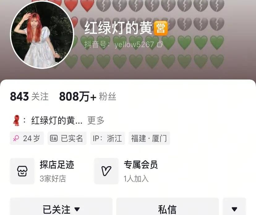 番茄助手小号：疯狂小杨哥五大徒弟翻车现状曝光，直播带货团队集体沉寂！