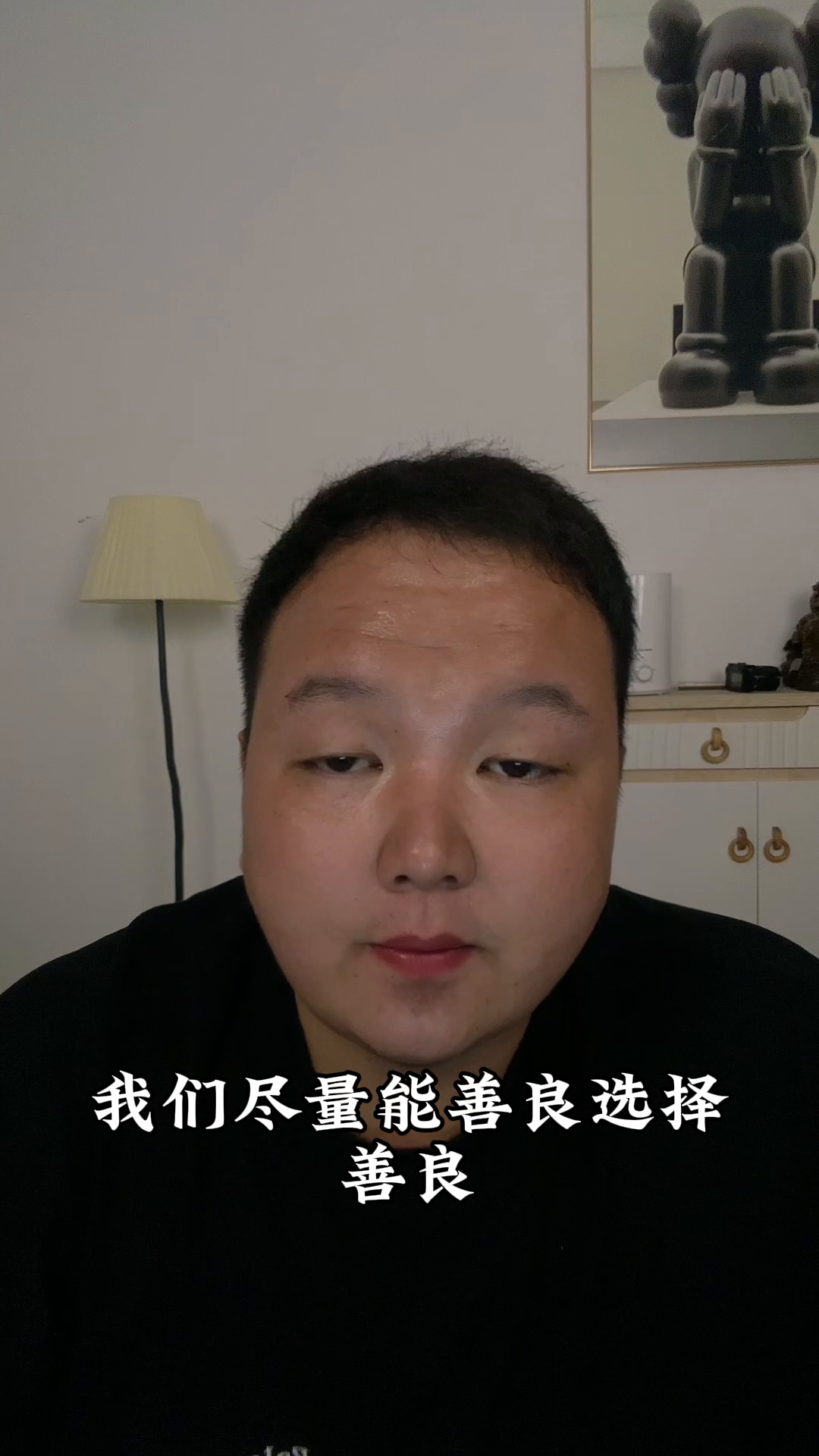 小G助手操作步骤：主播心态爆炸的原因及调整方法，从内心接受自己与用户关系