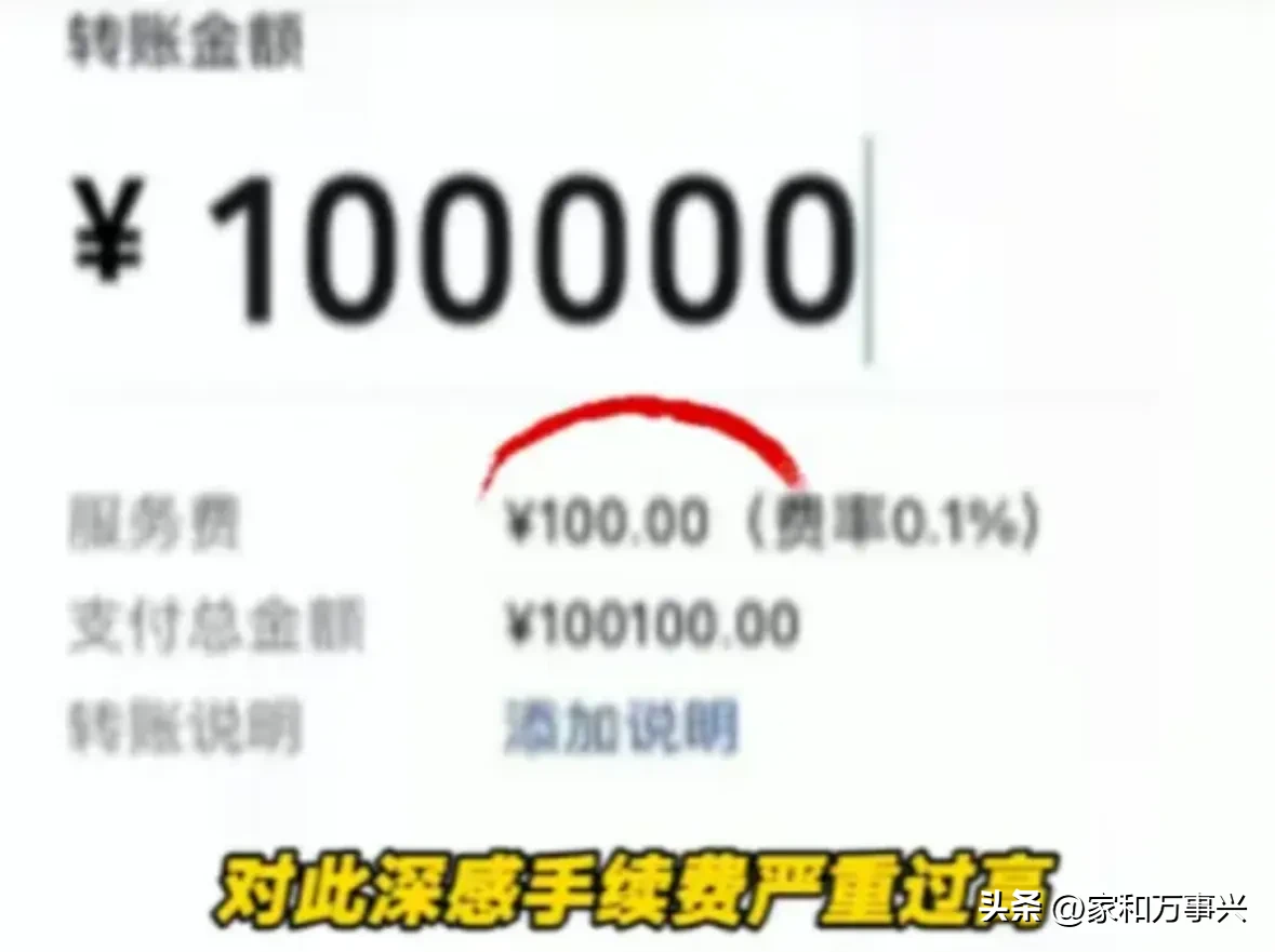 小G助手官网入口：00后法学生起诉腾讯，对5万提现收50元手续费的强烈反对与法律行动