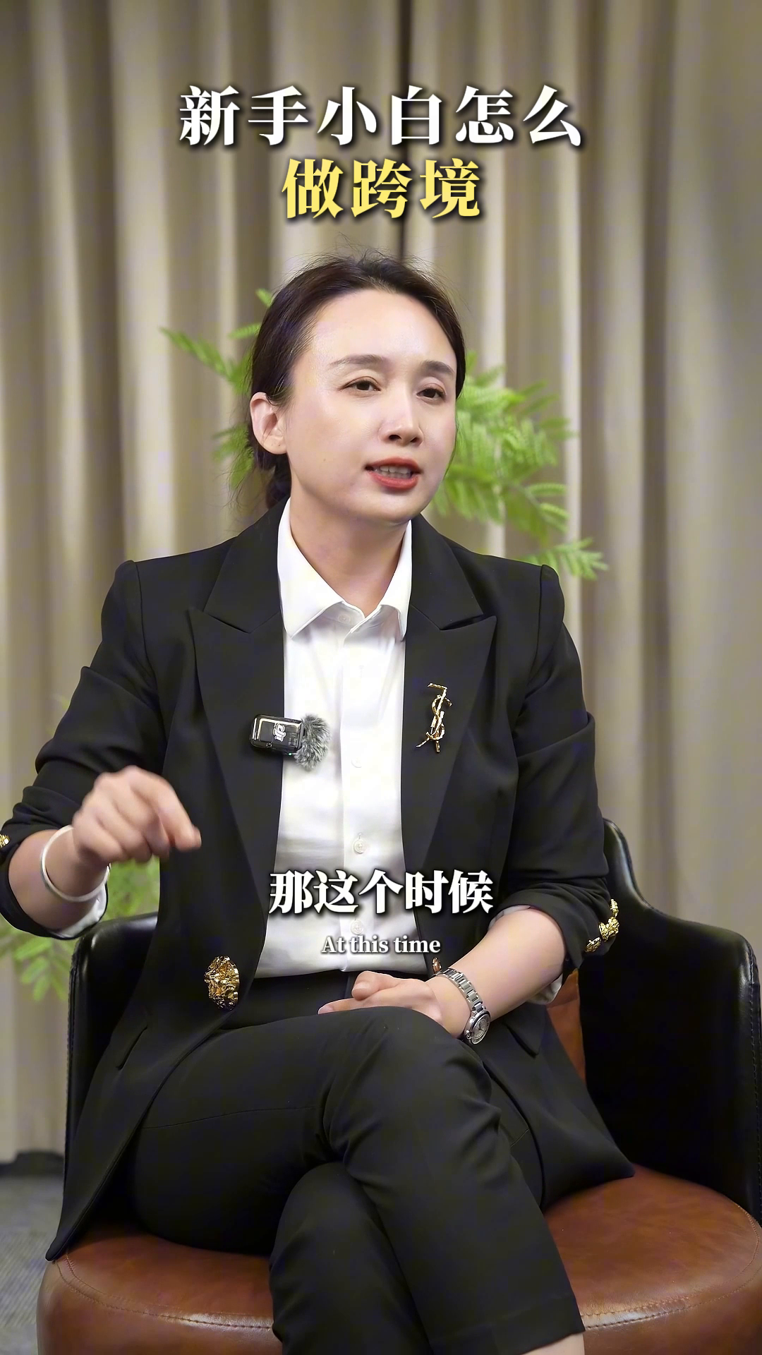要火助手小号：2025年跨境电商新手赚钱指南，稳步从0到1的实用策略