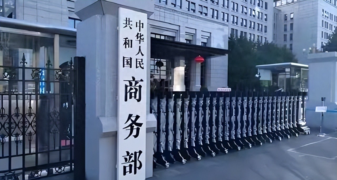 小Q助手下载安装：美国六家企业遭中国制裁，背后原因及未来影响解析
