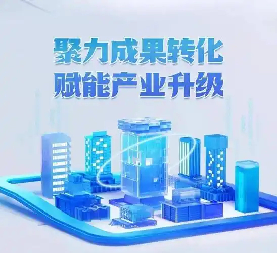 易评助手官网入口：传统产业智能化转型，从制造到智造的全面升级之路