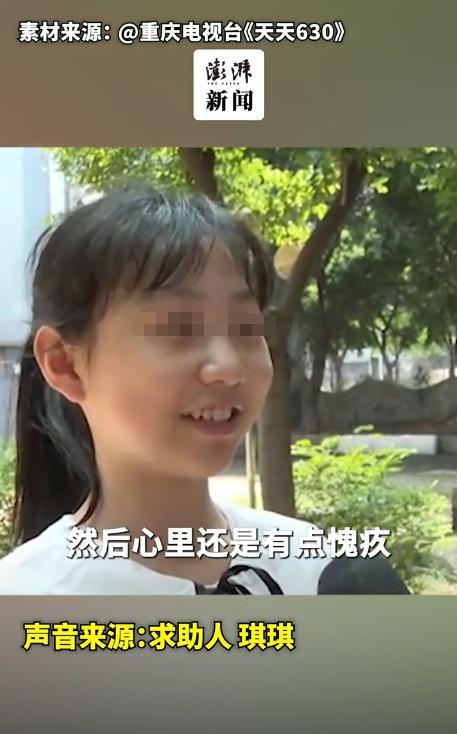 快火助手小号：12岁女孩用诚信温暖全城，打车遇难却坚持还钱！