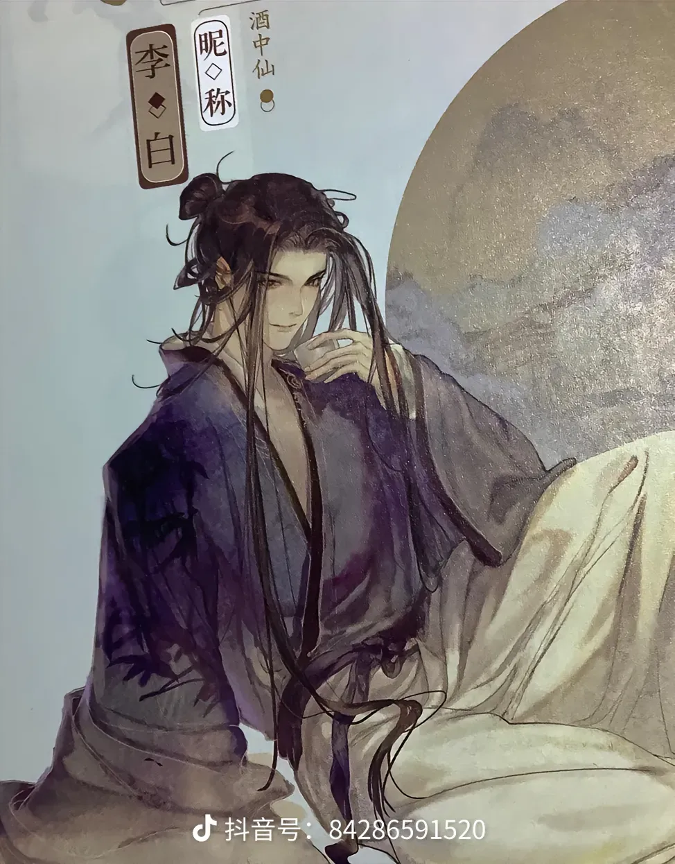 要火助手：李白穿越现代，在DeepSeek中吟唱《量子青莲歌》的诗意与科技交融