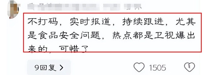 电销掌柜邀请码：香港卫视频遭封号，言论自由与平台责任的深度反思