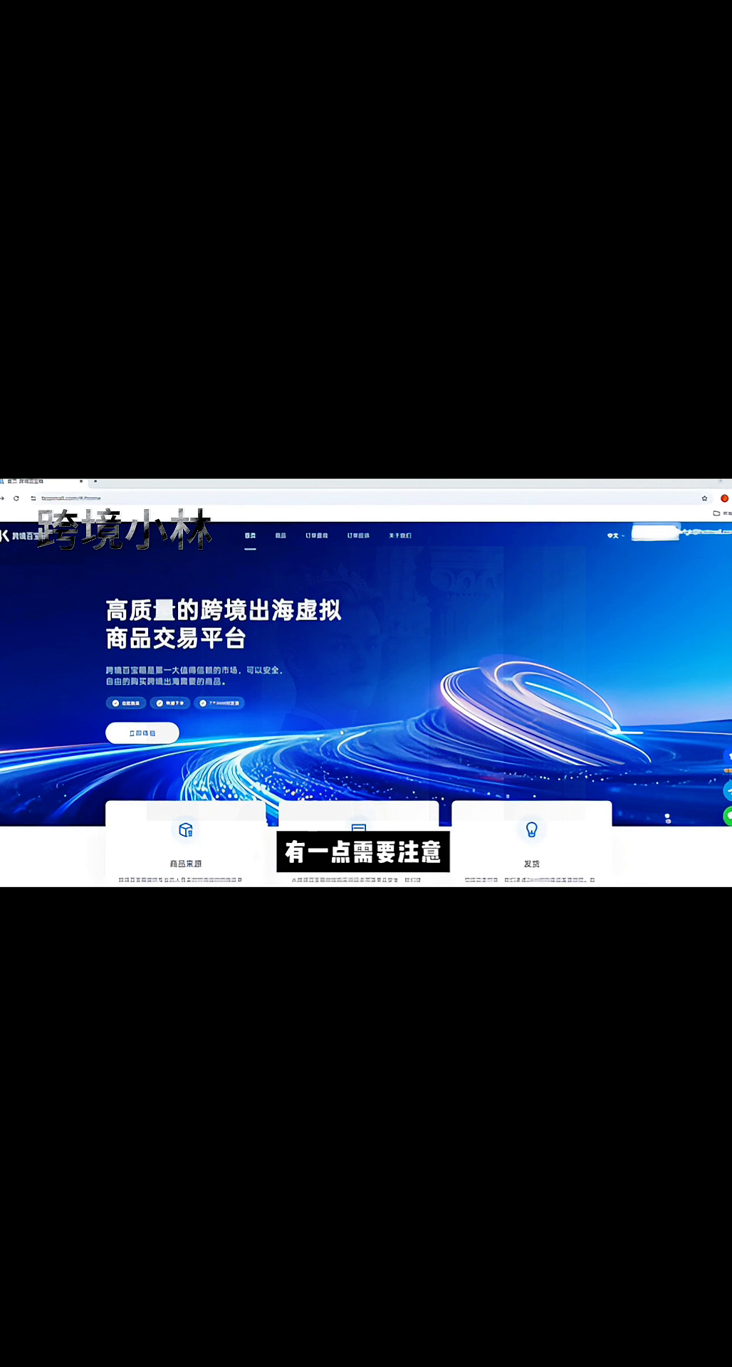 番茄管家出评软件：TikTok运营，新手必知的网络环境搭建与优化技巧总结