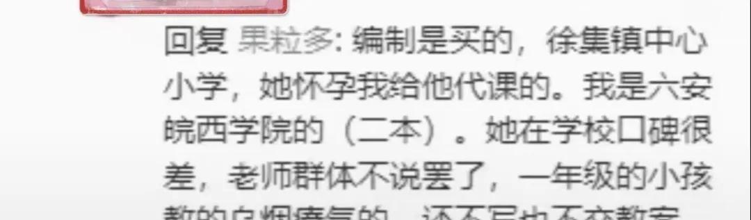 快火助手拼多多：大杨嫂事件揭秘，网络暴力与教育公平的沉重反思