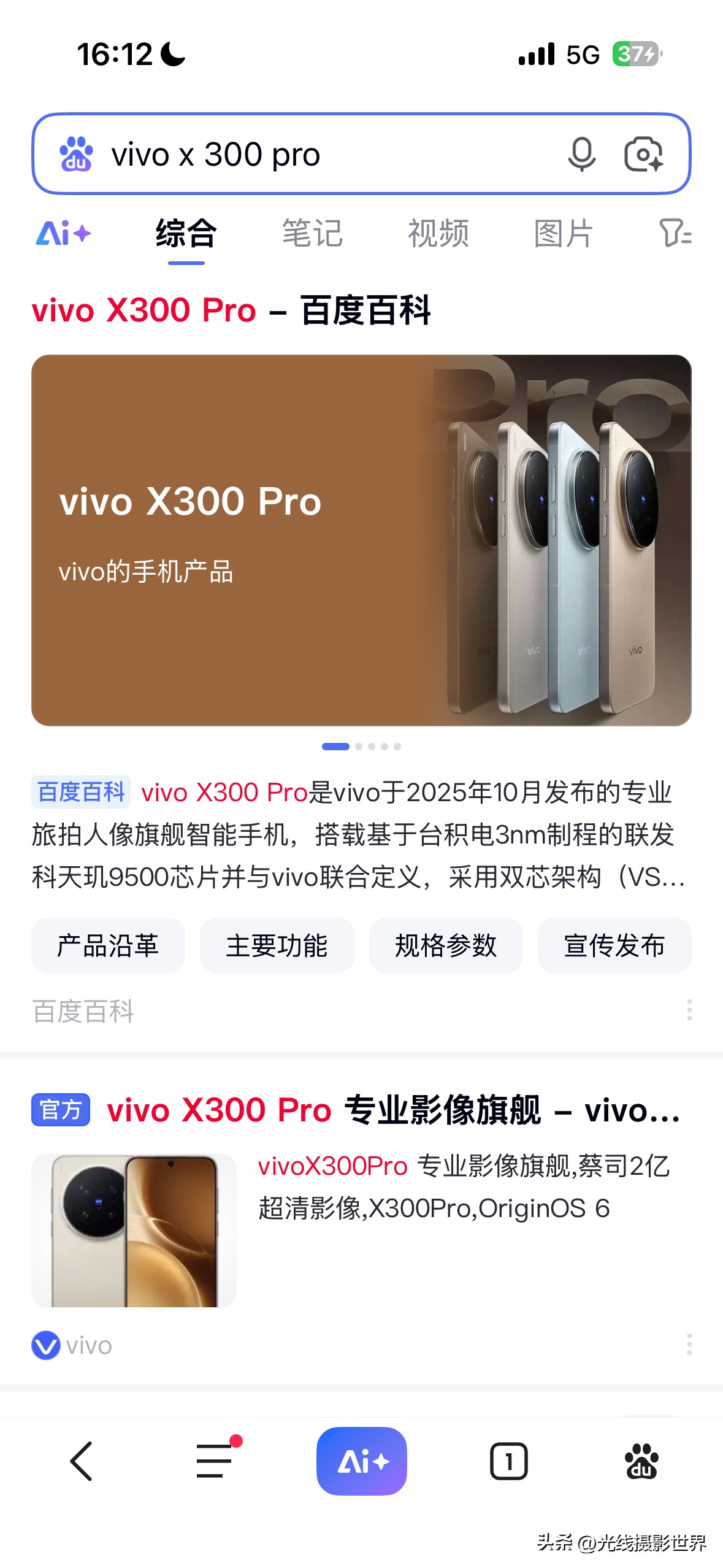 无名助手拼多多：手机摄影崛起，2026年微单相机的市场前景与挑战分析