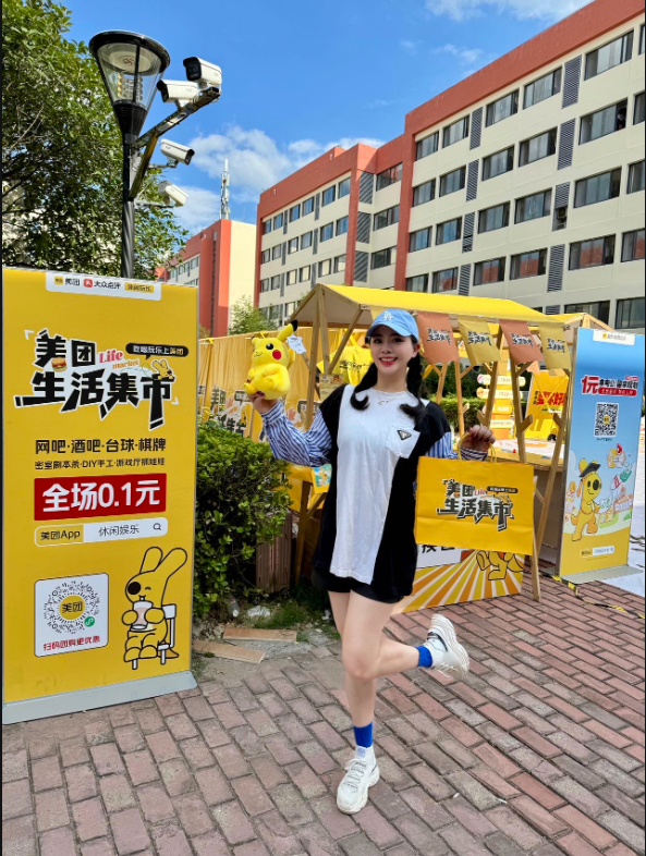 领航助手：美团逆袭，重塑外卖市场，告别低价竞争实现高质量服务