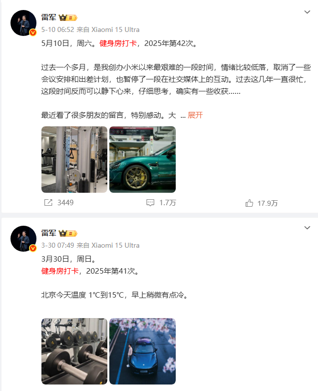 小评评助手最新版本：雷军健身打卡100次，时间管理与健康生活的完美结合