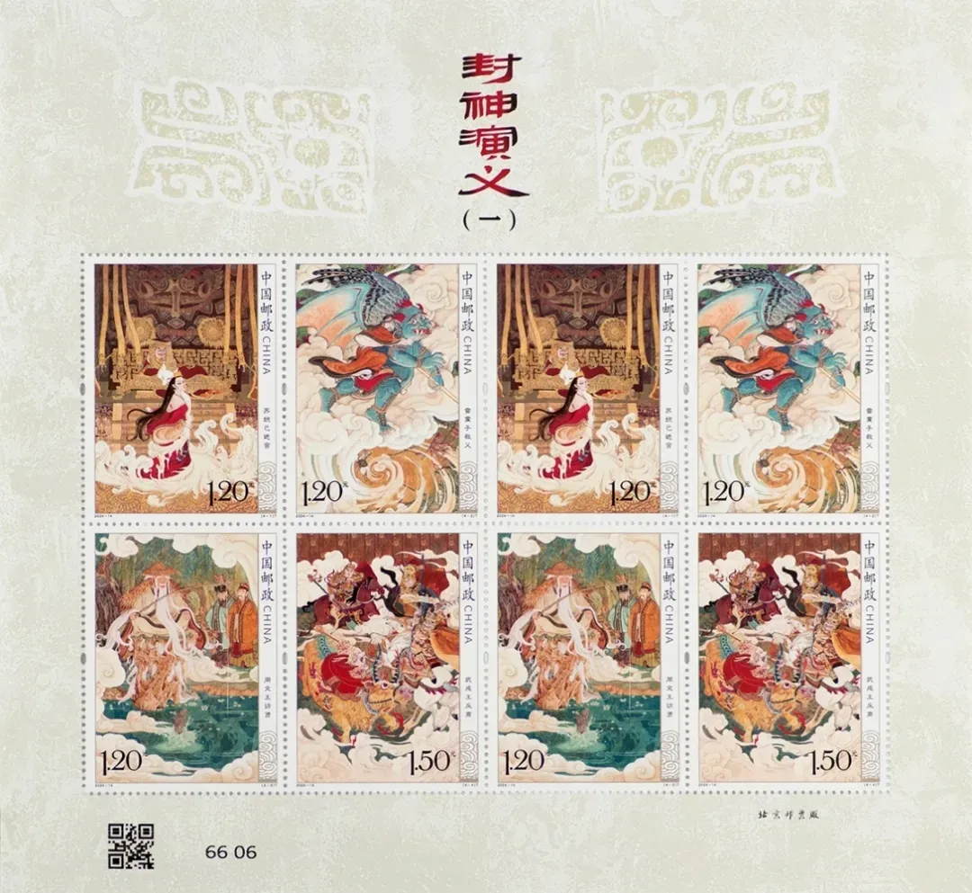 小评评助手：《封神》小型张突破70元，纪念邮票市场表现分析及后续走势展望