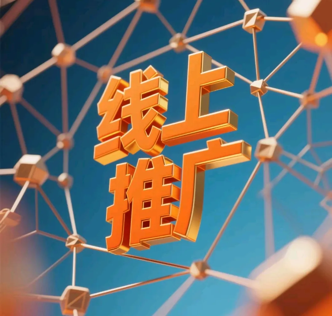 番茄管家官网入口：2025年普通上班族副业增收攻略，五大灵活途径助你实现“第二份工资”