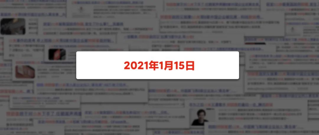 多多权重：德鲁克、乔布斯与张一鸣谈战略思维，聚焦与选择的艺术