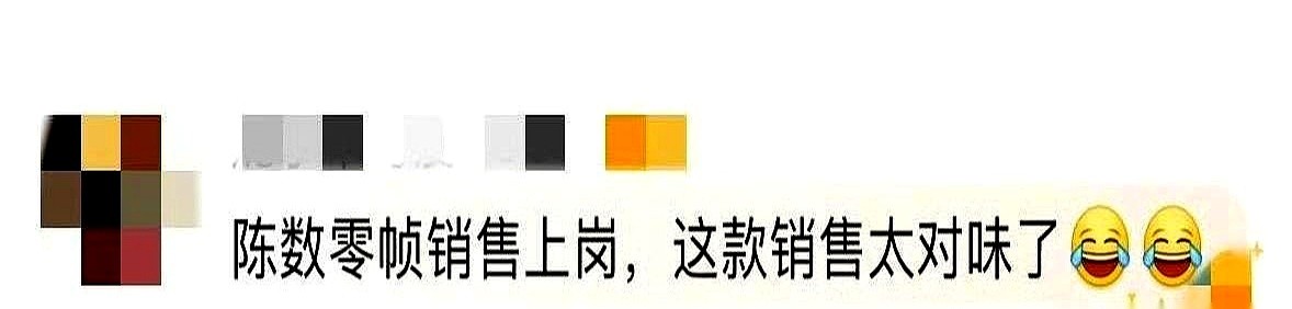 易评助手：陈数的真实带货秘籍，直击消费者痛点，销售一条丝巾七天清空库存