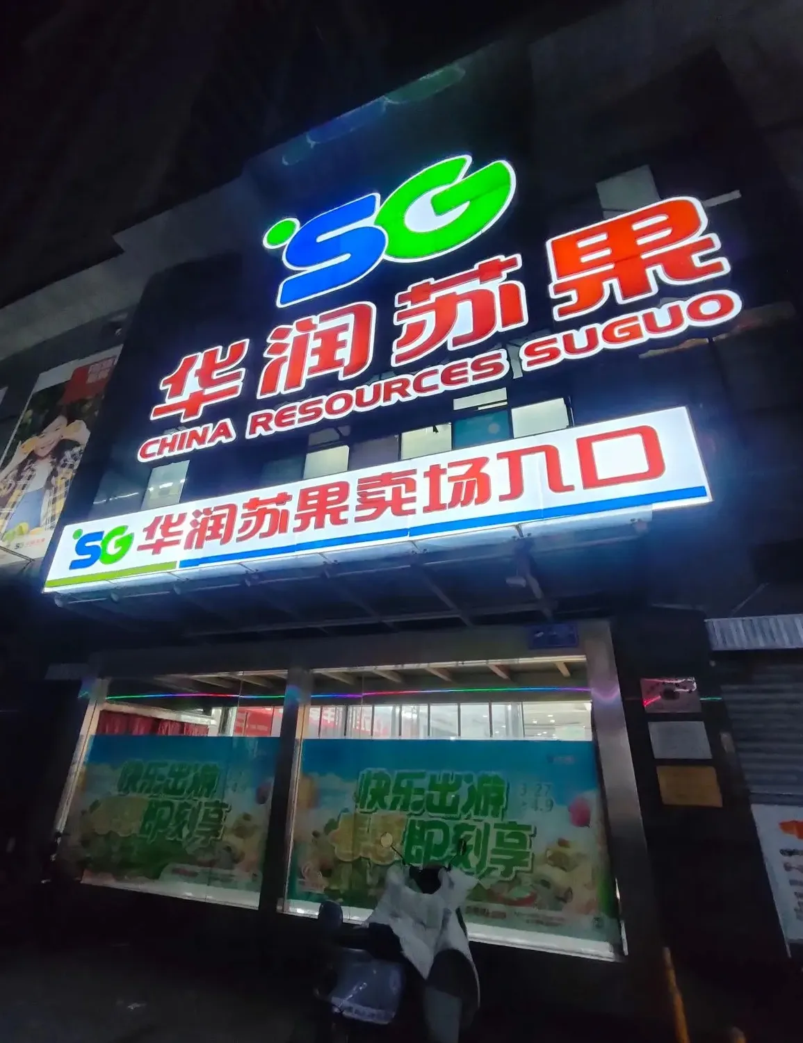易出评：本土超市困境与外资逆袭，揭示竞争背后的秘诀与未来出路