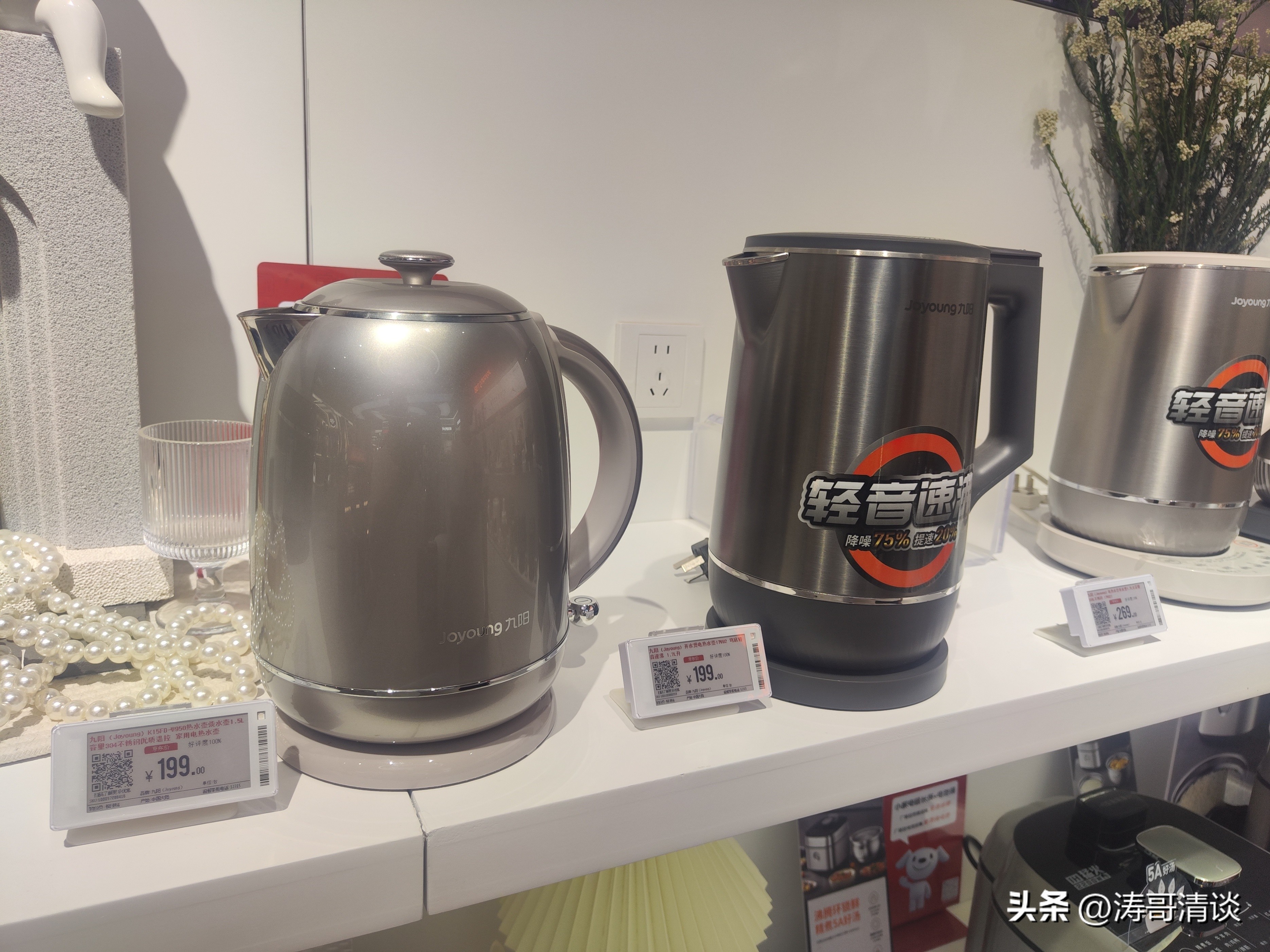 Z助手：西安京东mall促销活动暗藏玄机，返券消费是否真的划算？
