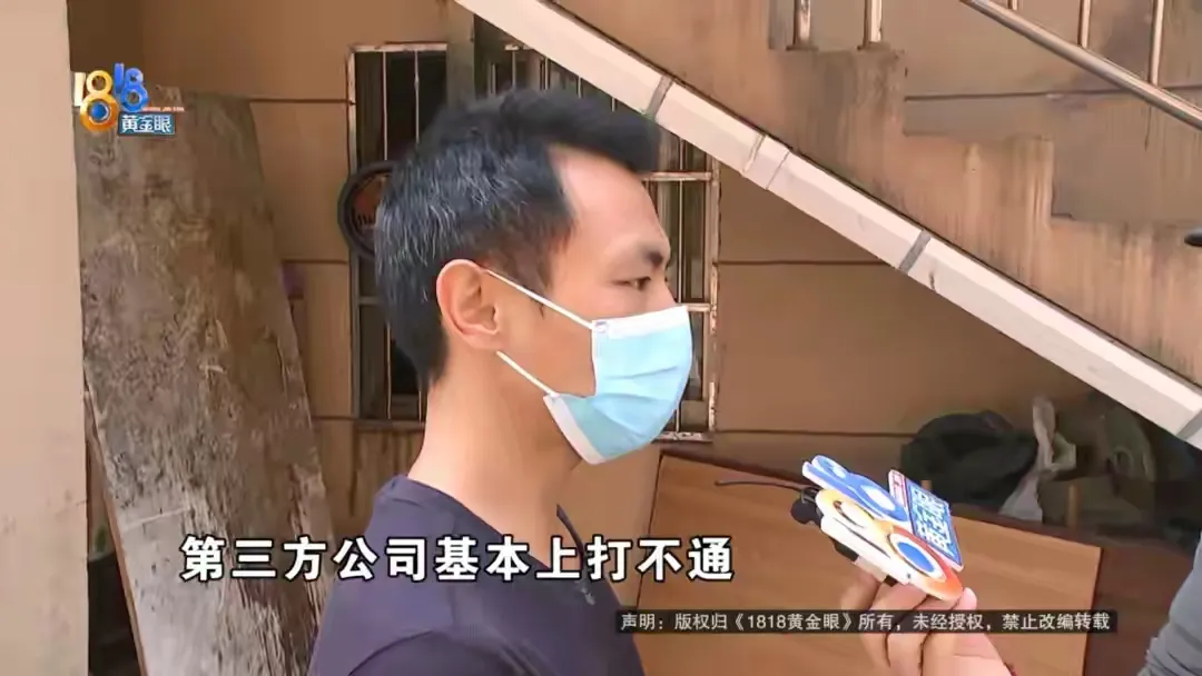 多单助手软件：快递员因职务侵占被扣工资，反诉公司追讨血汗钱引发争议