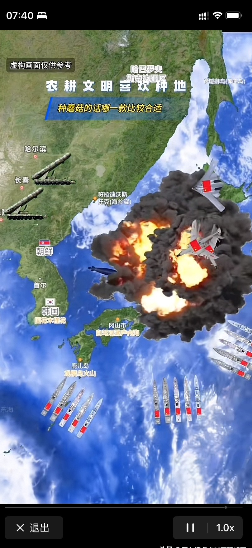 小C助手：日本在中美博弈中的角色与台湾问题的复杂关系分析