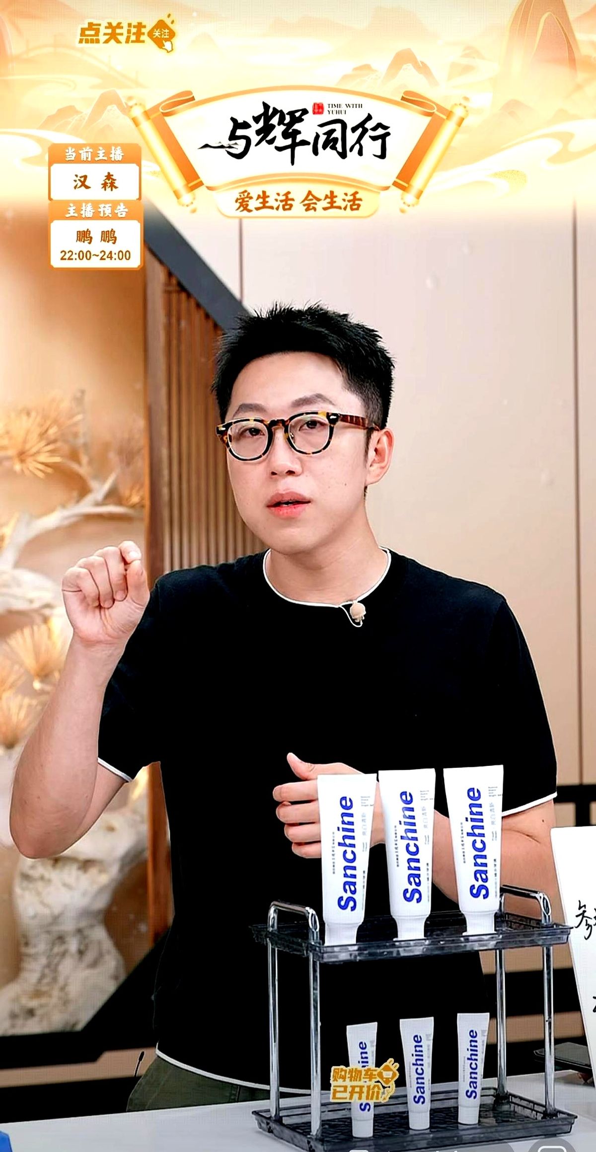51助手邀请码：董宇辉的文化直播，如何重塑电商模式与个人IP价值