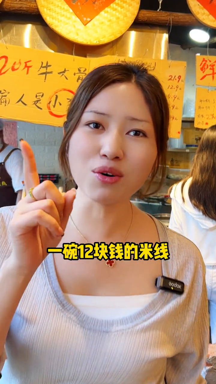 乐刷助手官网入口：打破传统，云南风味米线如何在县城实现每日销售6000元的秘诀