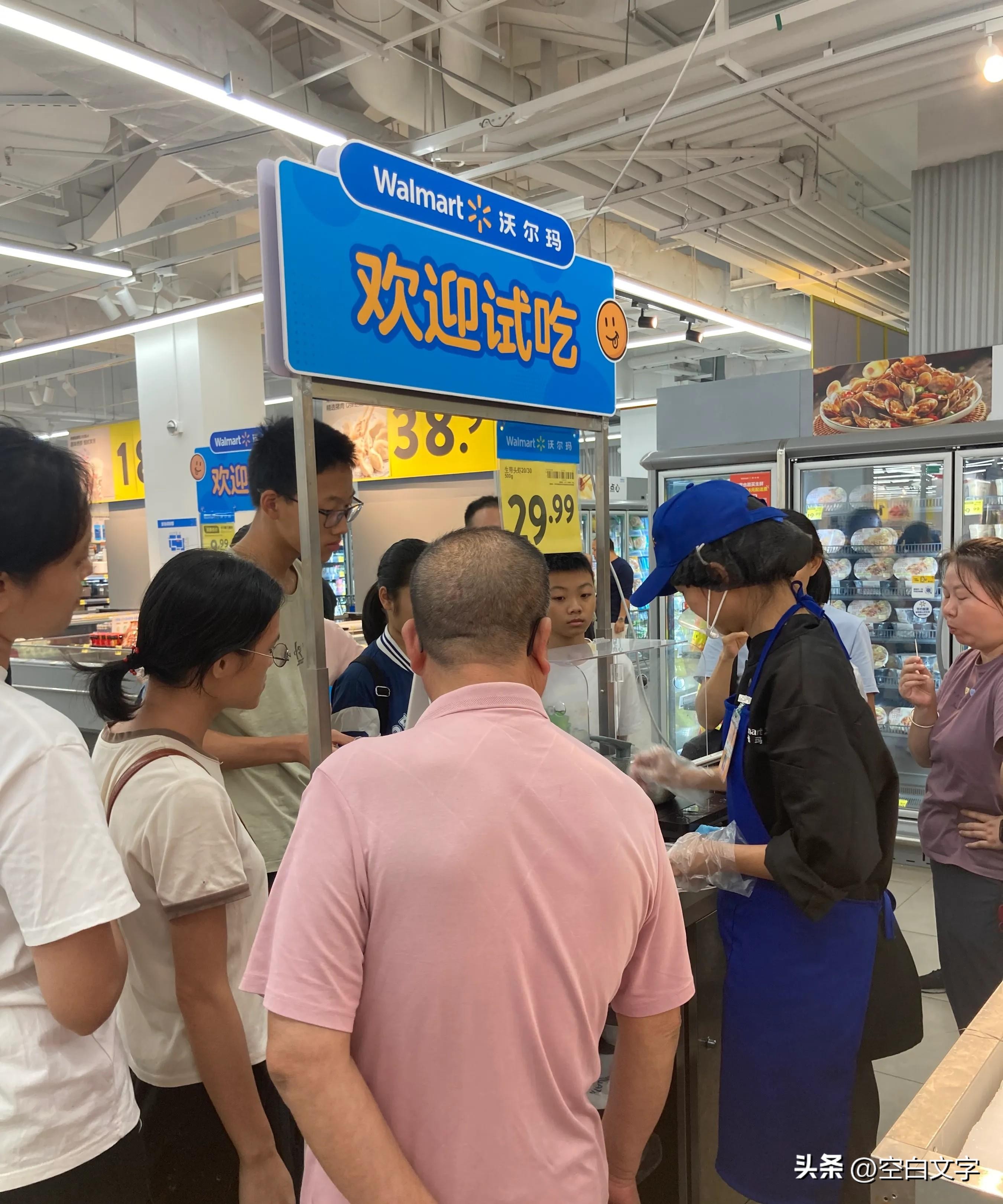 权重大师最新版本：沃尔玛试吃策略转型，向山姆会员店靠拢的新零售模式解析