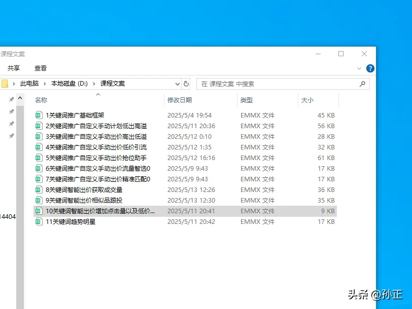 小评评助手：淘宝运营课程，实操技巧与版权保护的重要性解析