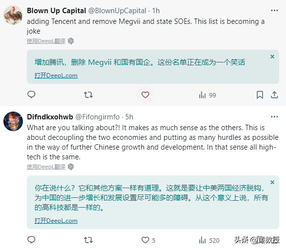 超单助手：美国对中国企业出手，司法诉讼成全球化时代的新挑战