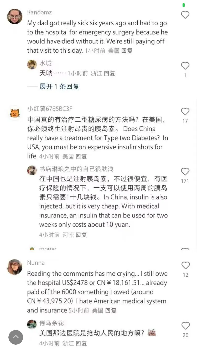 易评助手最新版本：全球化下的赛博狂欢，普通人与精英之间的隔阂与沟通挑战