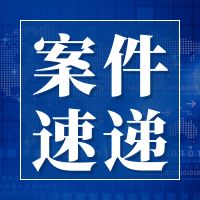 拼多多动销出评：女子险遭“点赞领红包”诈骗，警方及时出手挽回6万现金损失