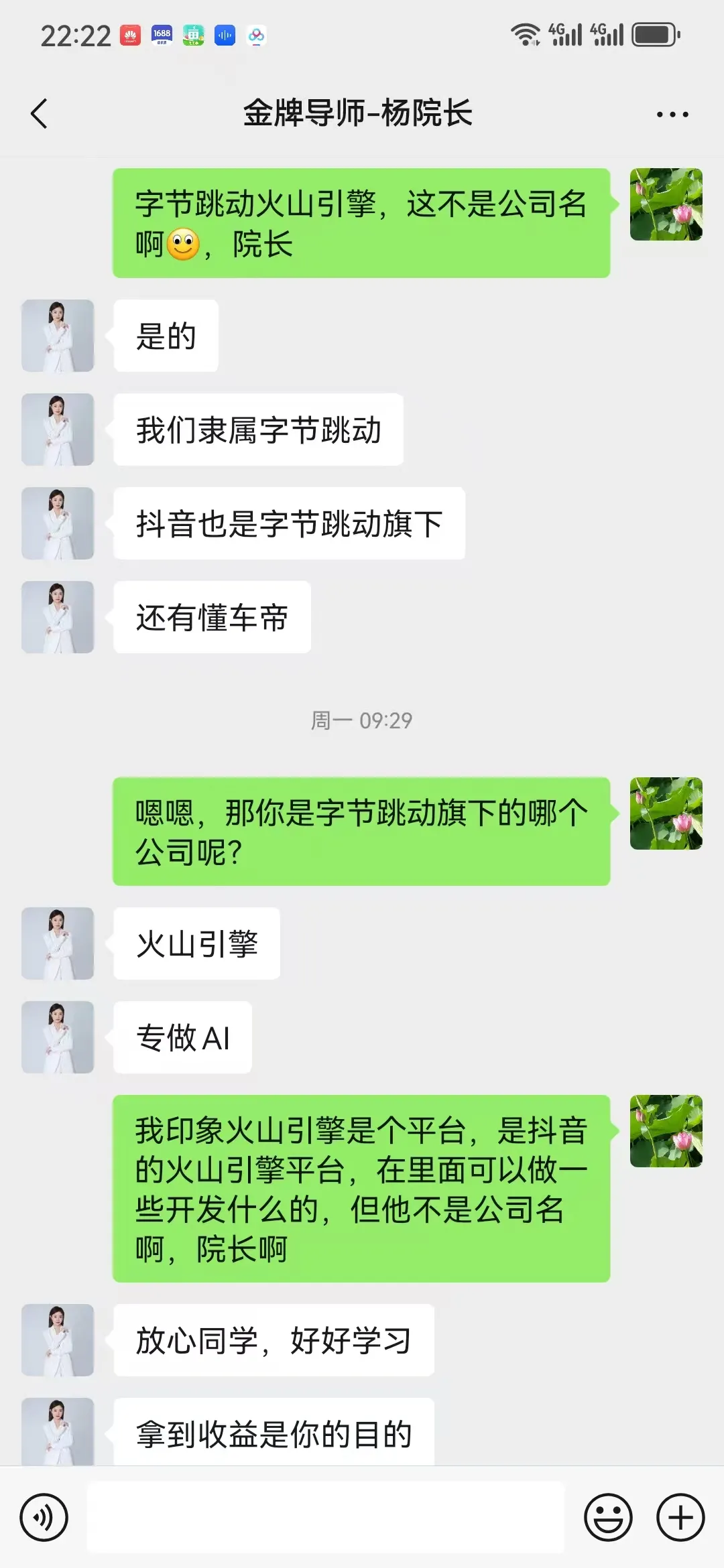 51助手拼多多：警惕！AI培训骗局曝光，揭秘网络诈骗的套路与维权经验