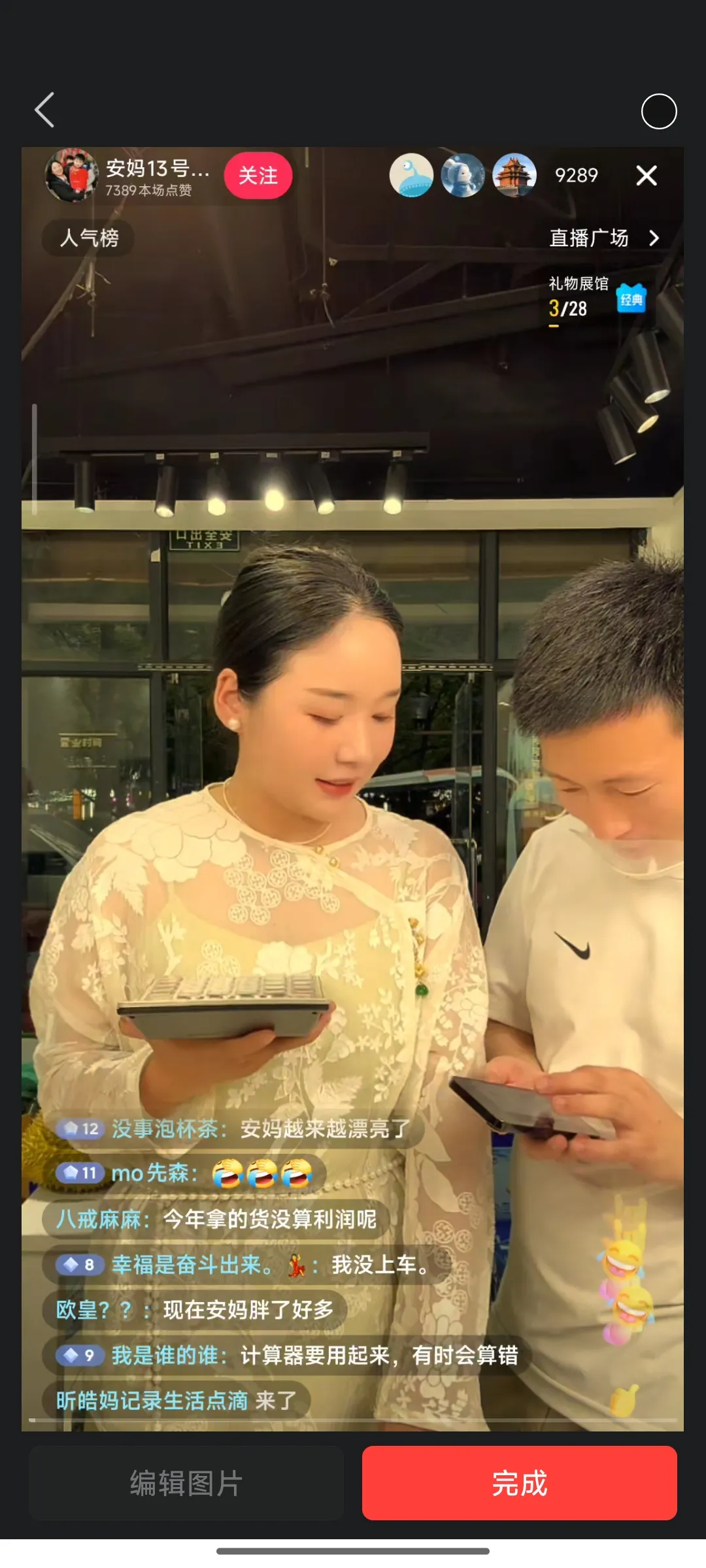 X助手：实体店生意难做，榴莲热销背后隐藏的经营真相揭秘