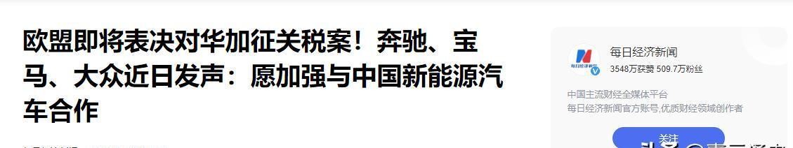 小评评助手邀请码：法国对华关税争端升级，中国强硬反击，未来形势扑朔迷离