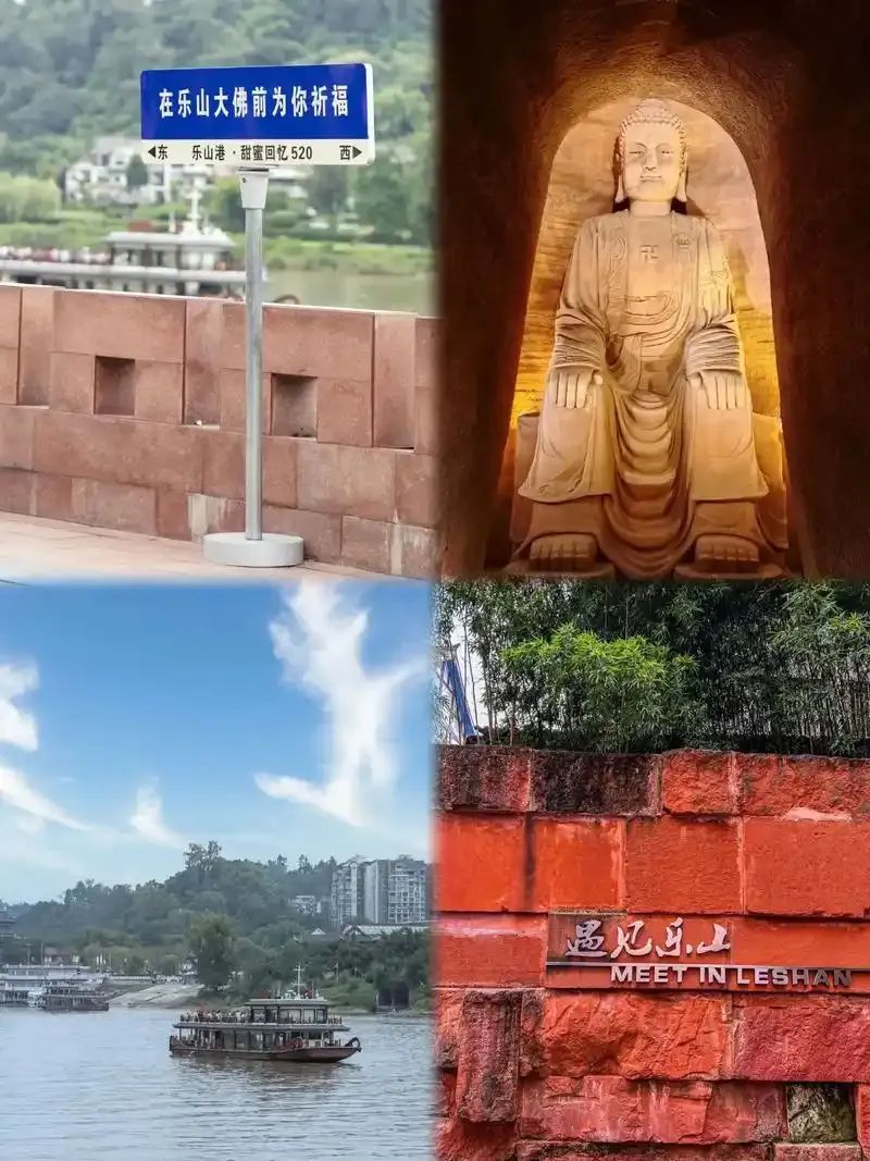 权重大师：乐山300万文旅消费券发放，峨眉山门票享8折优惠助力旅游复苏