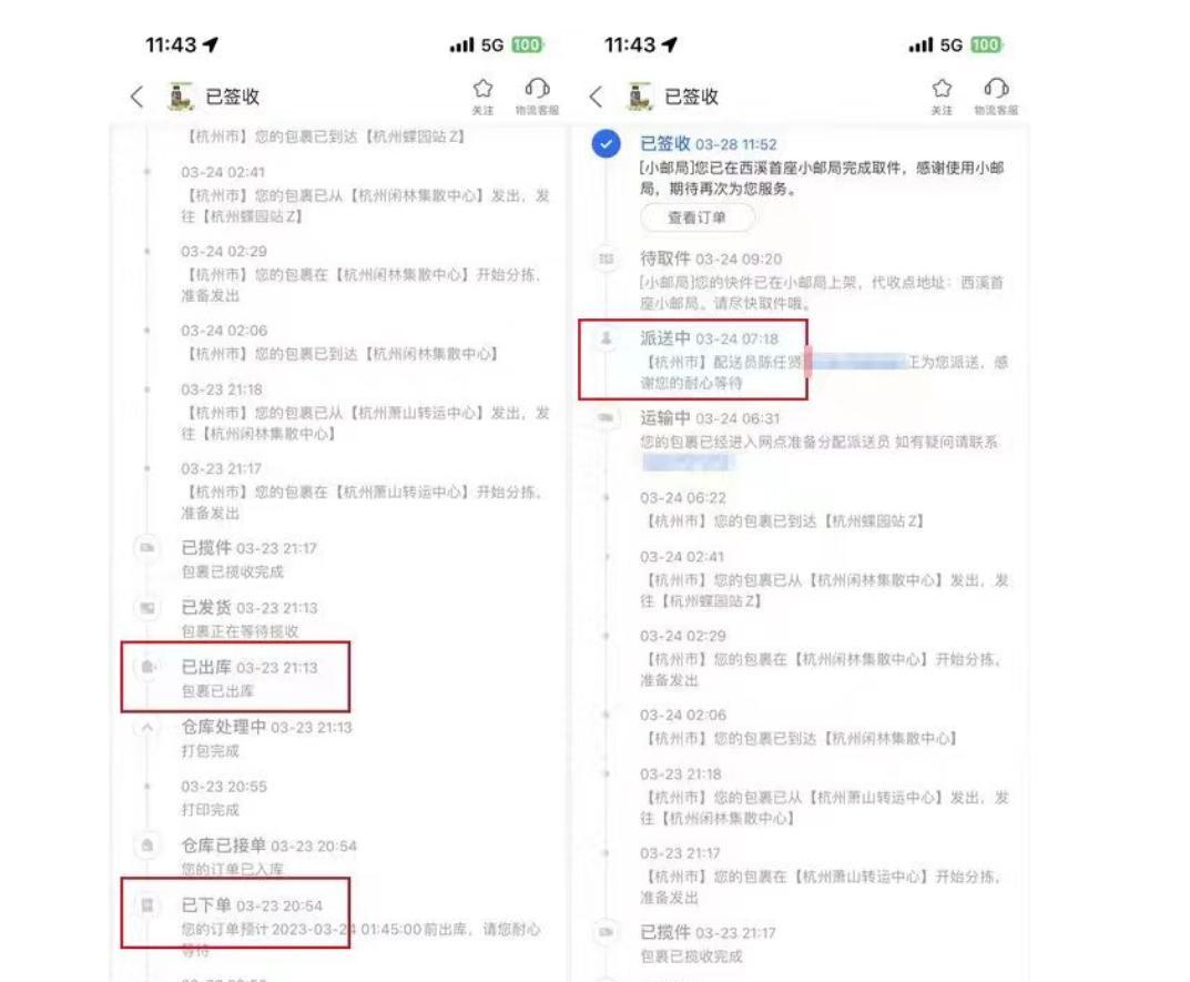 优选助手邀请码：中国物流行业崛起背后的顺丰故事，从牛气冲天到初心再出发