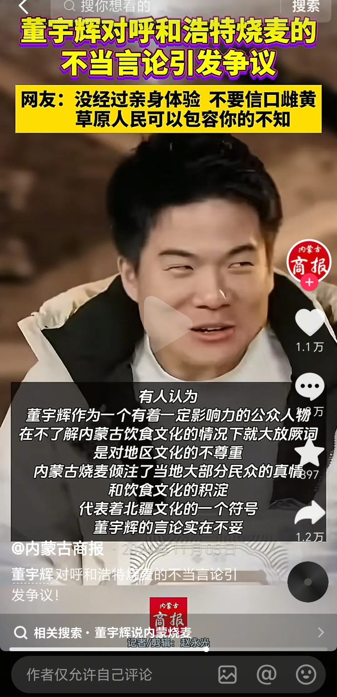 领先助手：董宇辉离开后东方甄选股价暴涨背后的真相与未来挑战分析