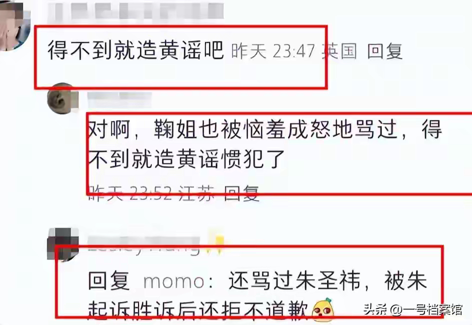 多多出评软件：王思聪怒撕网红EL，舆论风波背后的家庭与形象危机
