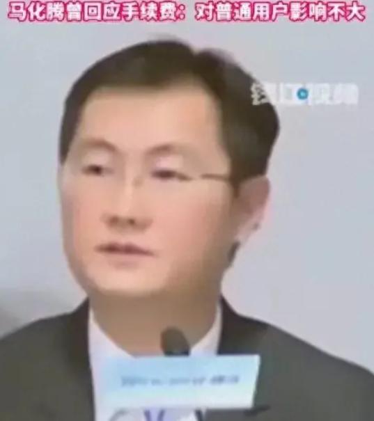 番茄管家软件官网：00后大学生告腾讯，挑战微信提现手续费，引发全民热议！
