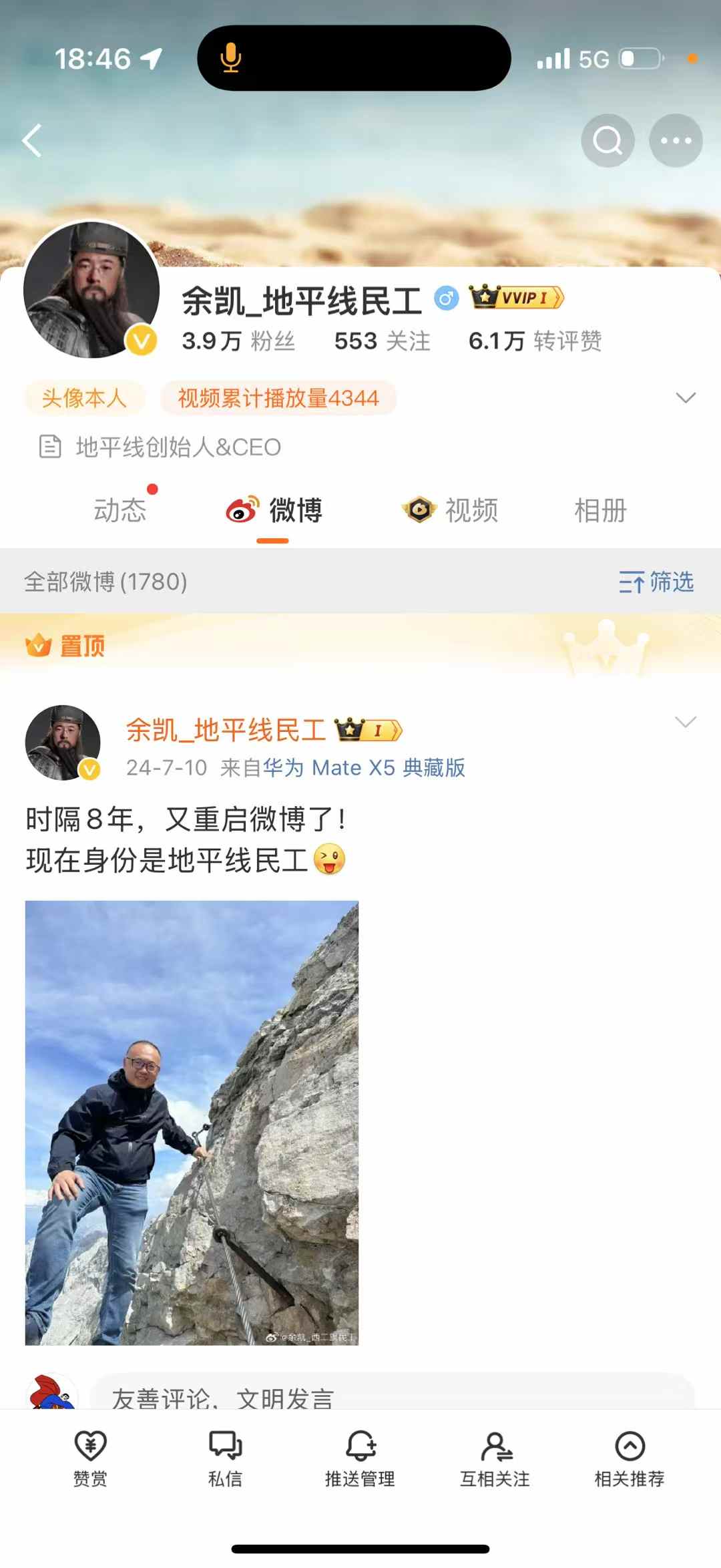 超单助手官网入口：余凯博士演讲回顾，地平线十年机器人计算平台之路与商业思考